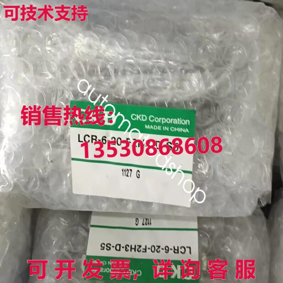 供应原装LCR-6-20-F2H3-D-S5滑缸