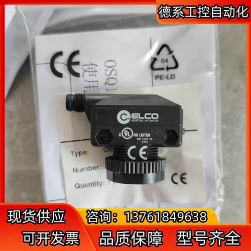 OSQ18-RPVP6Q8宜科/ELCO全新的光电开关