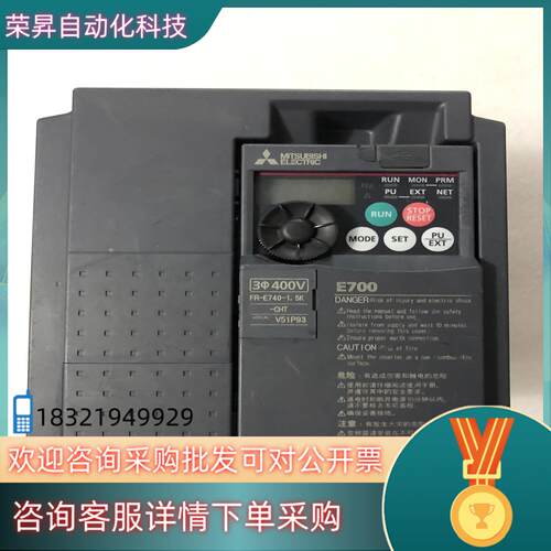 现货变频器FR-E740-1.5K-CHT(1.5KW)