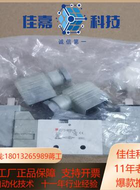 SMC电磁阀VF3233-5DZD1-02