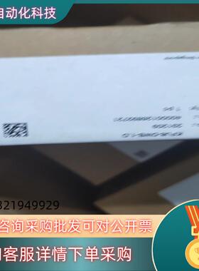 现货全新原装倍加福安全栅KFU8-DWB-1.D售出不