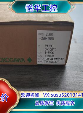横河VJR6变送器RTD双输出YOKOGAWAV议价