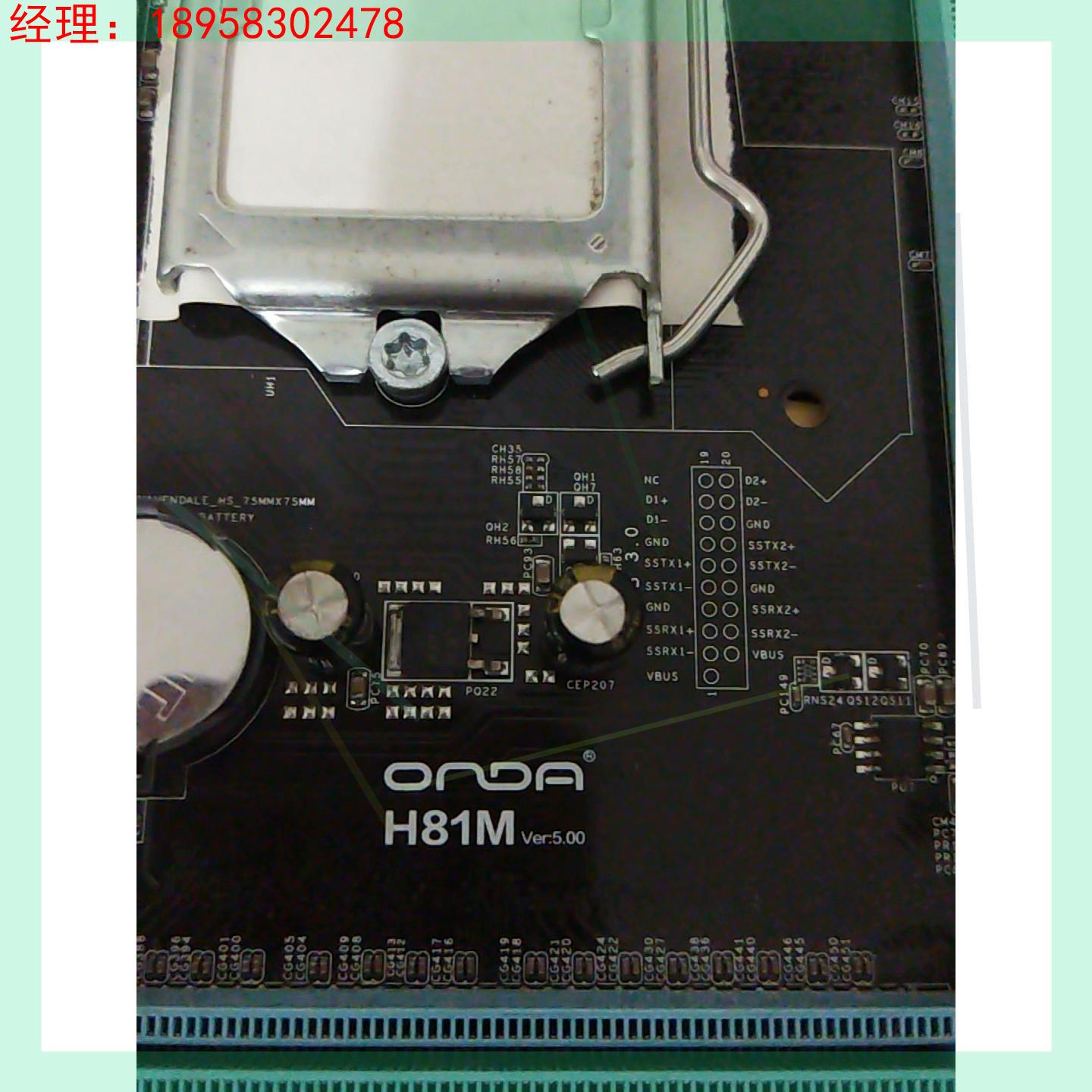 昂达H81M ver:5.00 全固版1150针支持DDR3
