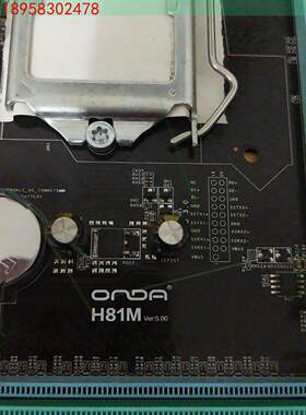 昂达H81M ver:5.00 全固版1150针支持DDR3