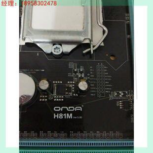 昂达H81M ver:5.00 全固版1150针支持DDR3