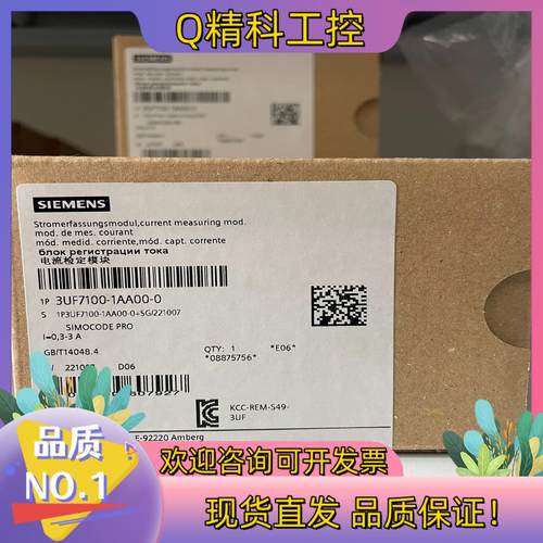 现货3UF7100-1AA00-0  电流检定模块, 电流整定值