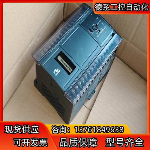 H1U-2416MT-XP，汇川pLc，实拍看图，功能正