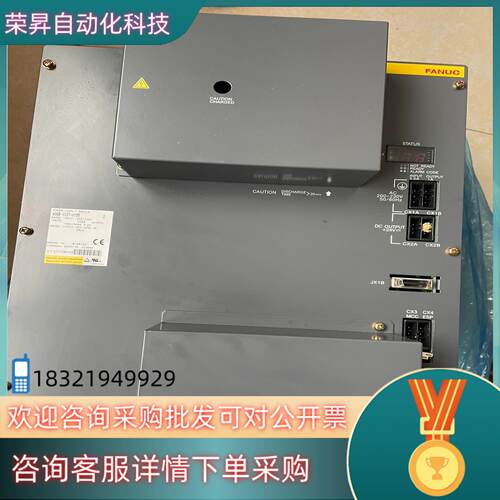 现货A06B-6087-H155发那科电源模块原装几