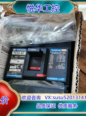 寺崎TERASAKI船用断路器PE125-NFN 3P 10议价