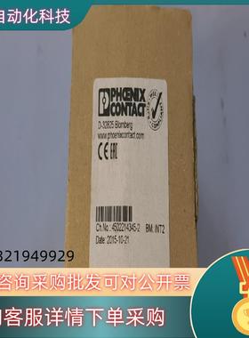 现货PHOENIX CONTACT/菲尼克斯 2961422 继