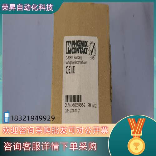 现货PHOENIX CONTACT/菲尼克斯 2961422 继