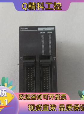 现货32EDT CPM2C-32EDTM PLC模块原装正