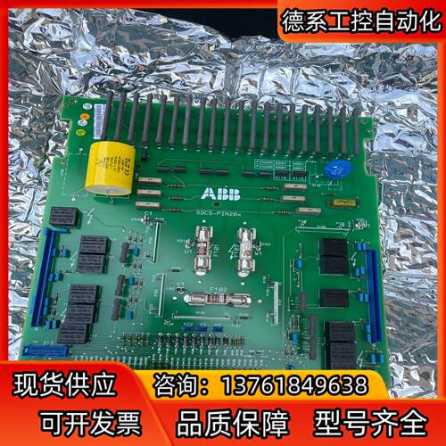 ABB全新