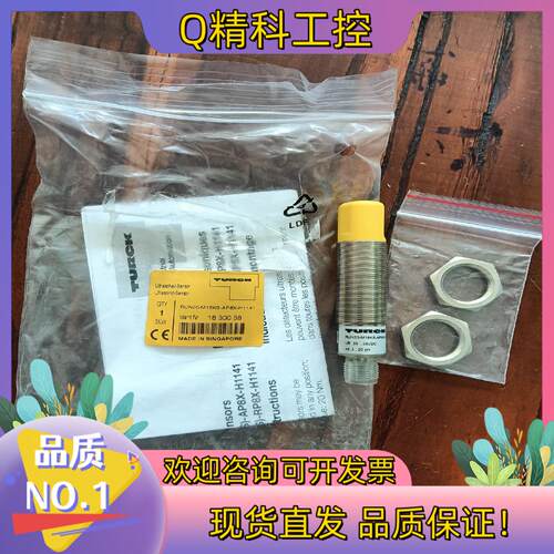 现货RUN20-M18KS-AP8X-H1141图尔克传感器货号