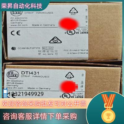 易福门 DTI431 读写头 传感器 全新原装现