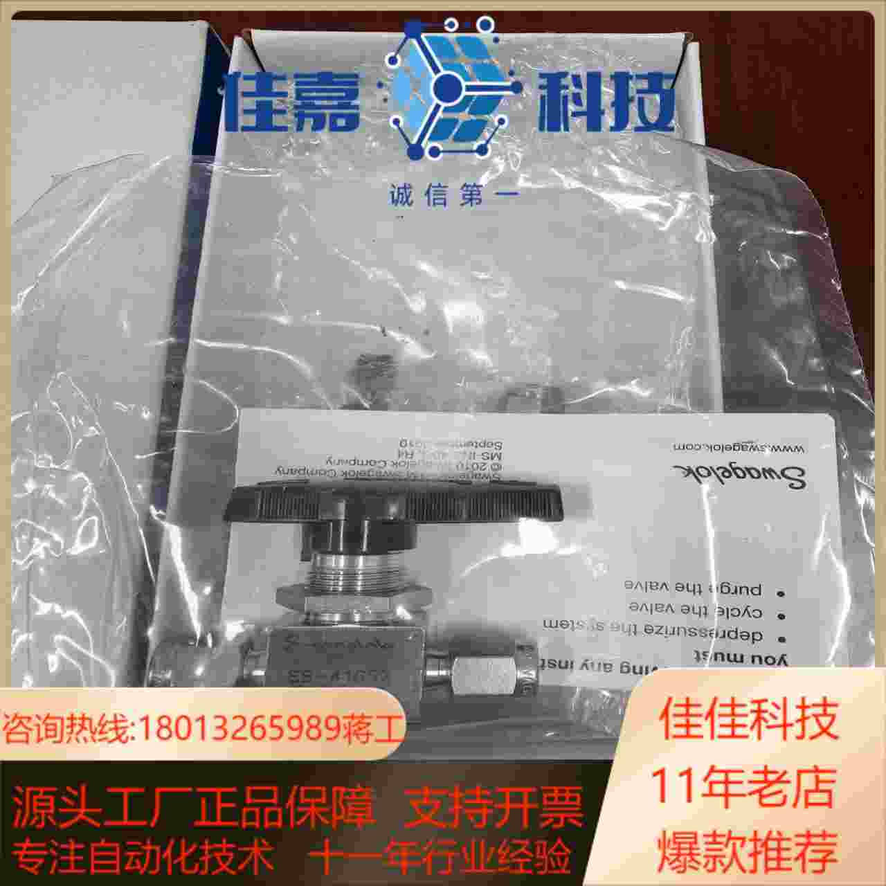 世伟洛克Swagelok  SS41GS2全新原装正品