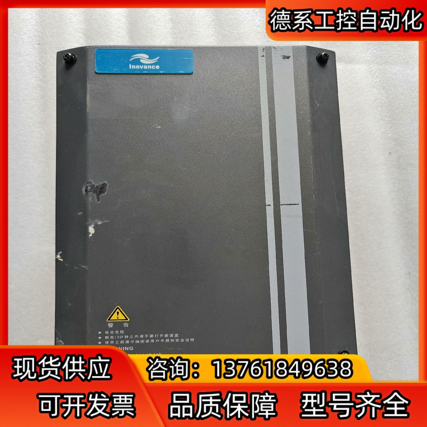 汇川变频器  CV500-D025P-S