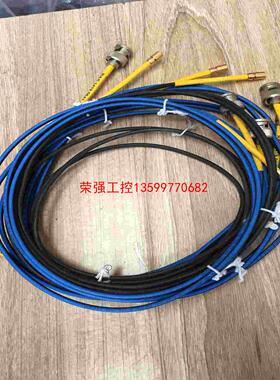 【荣强工控】德国R&S功率探头1419.0641.00连接线。成色如图实