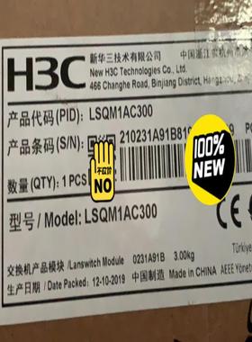 全新H3C LSQM1AC300 PSR320-A S750