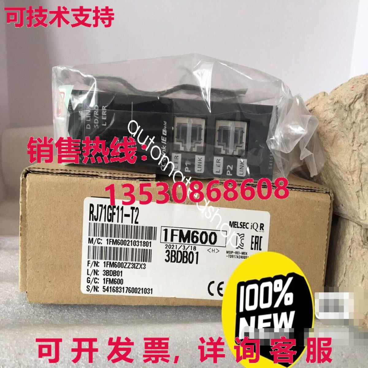 供应原装RJ71GF11-T2模块