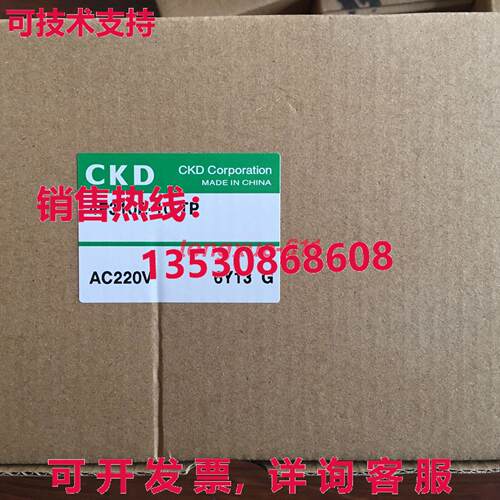 供应原装电磁阀 适用于 CKD 4F310E-10-TP AC220V