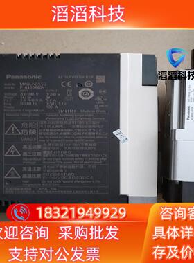 现货改造A6伺服带刹车100W1套MADLN0