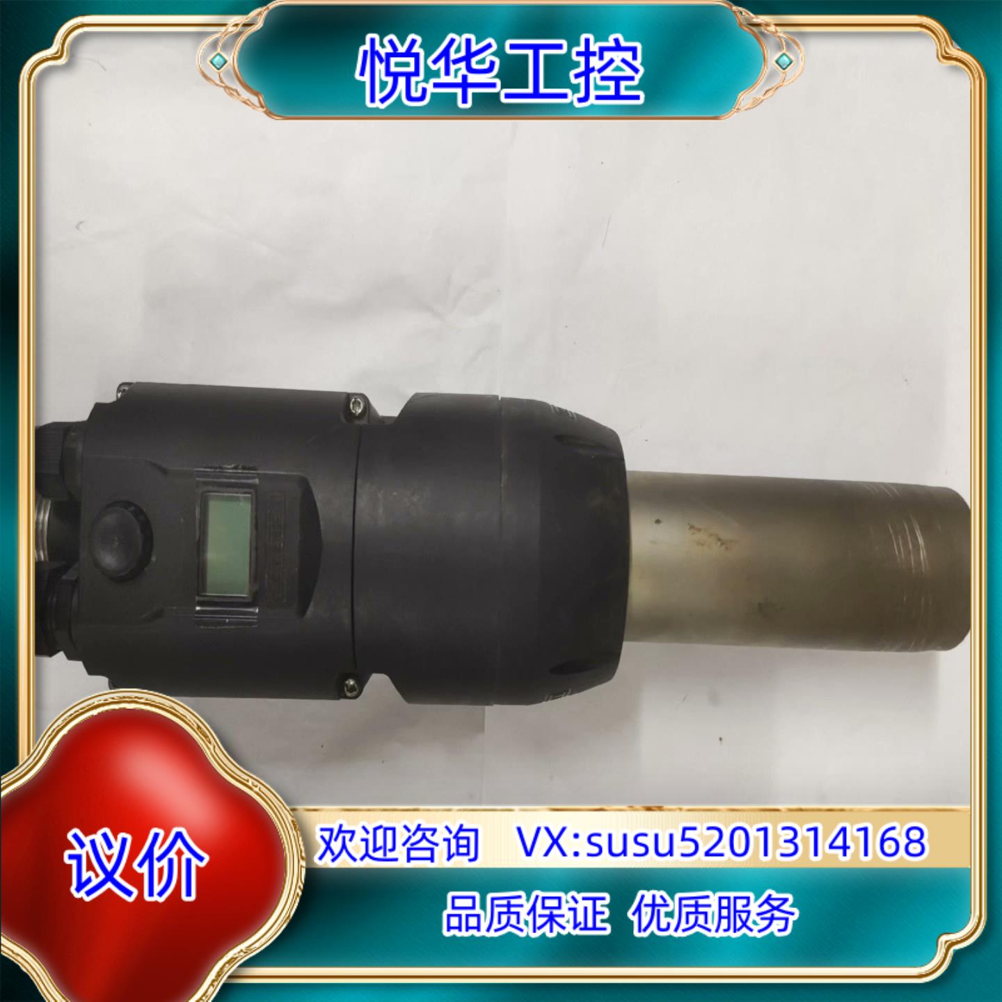 原装MISTRAL 6 SYSTEM热风机4500W瑞士莱丹LE议