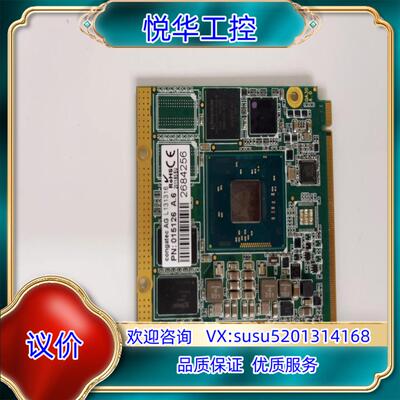 原装congatec  AGL131316 PN:015126议