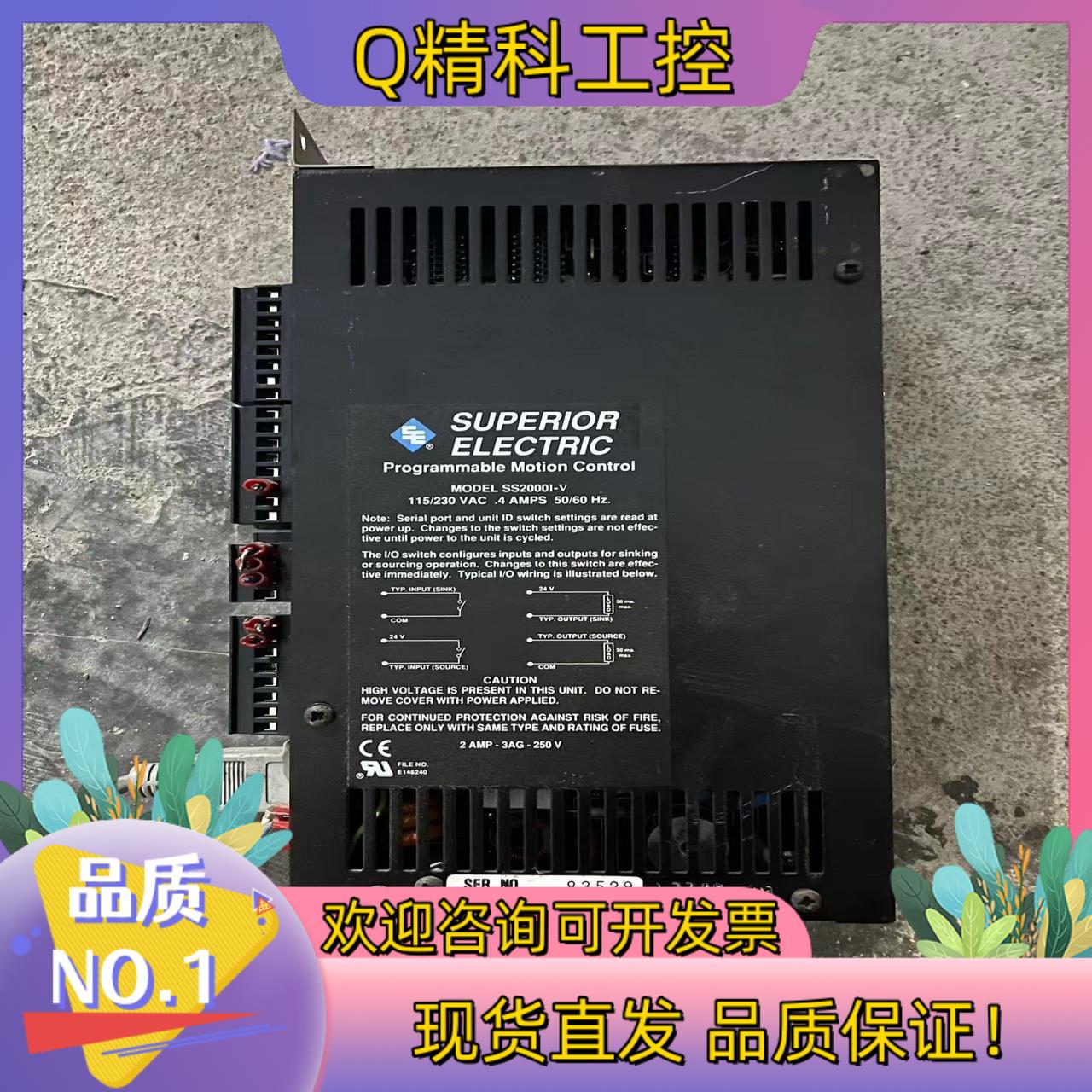 SLO-SYN 步进驱动器  型号：SS2000I /SS2
