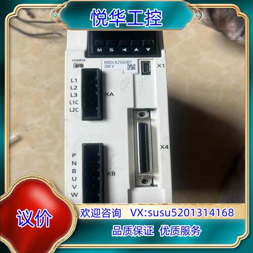 原装伺服驱动器 MBDLN25SE007，正品，议价出议