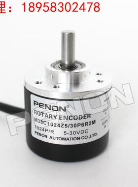 全新M38C1024Z5Z5/30P6R2M旋转编码器500 300 100 600 1000 2000