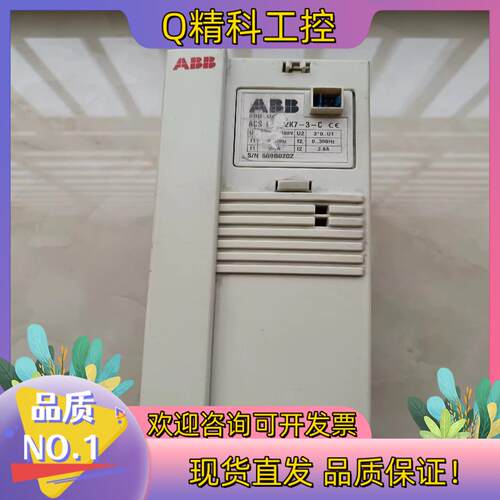 现货J084*ABB变频器 1.5KW 380V ACS143-