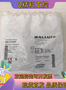 BALLUFF 接近开关 BES016W  全新未拆现货