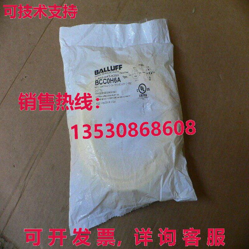 BALLUFF BCC M415-415-3A-313-EX45T2-150,BCC0H6A库存现货