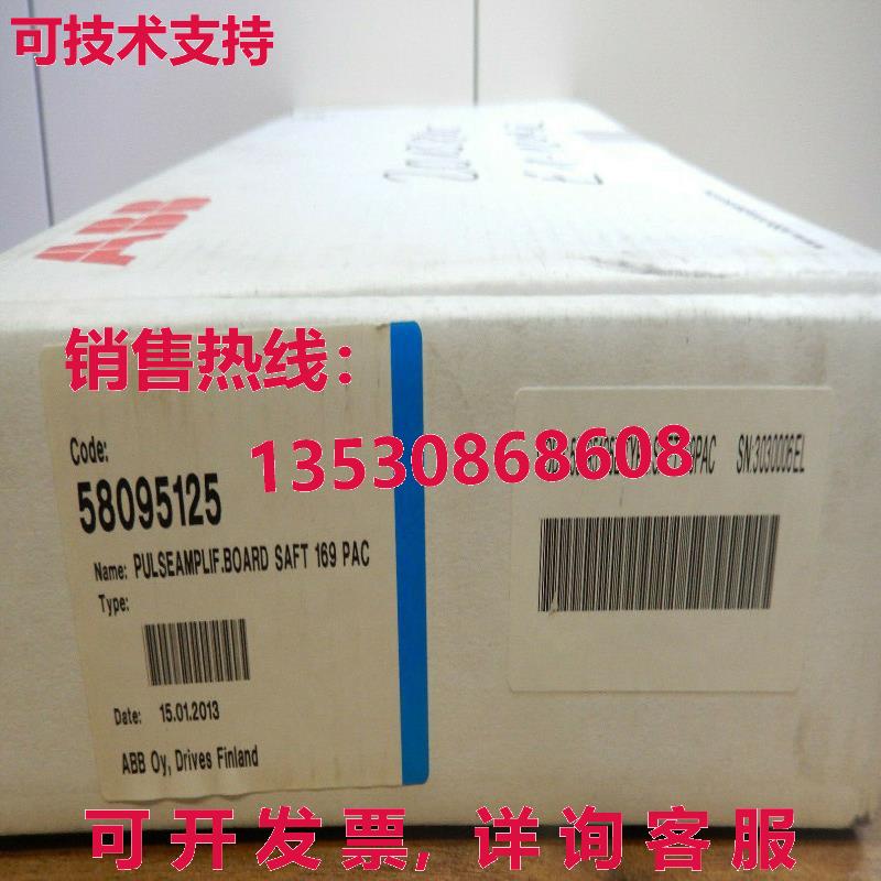 SAFT 169 PAC, PULSE AMPLIF. BOARD --unused--库存现货