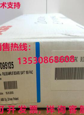 ABB SAFT 169 PAC, PULSE AMPLIF. BOARD --unused--库存现货