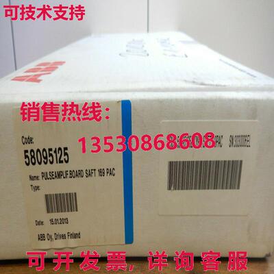ABB SAFT 169 PAC, PULSE AMPLIF. BOARD --unused--库存现货