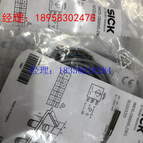 议价原装IM05-0B8NS-ZW1电感式传感器现货可当天发货