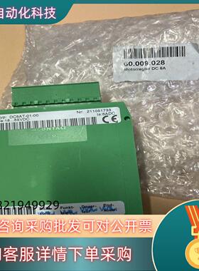 ANTEK控制器DC6AT-01-00料号60.009.02