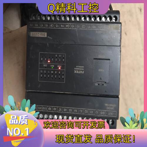 现货永宏plc B1Z-24MR2-AC