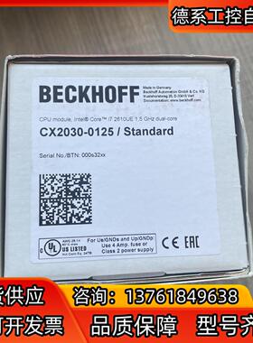 德国beckhoff倍福CX2030-0125模块CX21