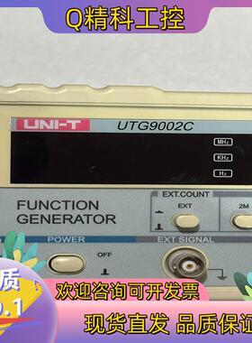 现货UNI-T 优利德 UTG9002C 函数信号发生器