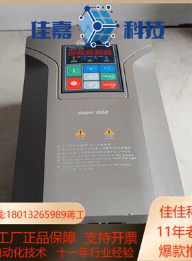 希望森兰变频器/型号，Hope800G5.5T4/3相/5.