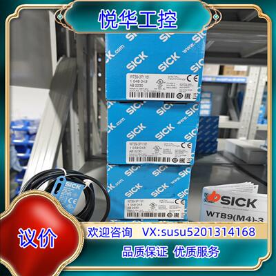 原装WTB9-3P1161全新原装德国sick开关1049043议