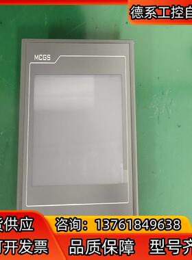 9新昆仑通态触摸屏 TPC7012EI
