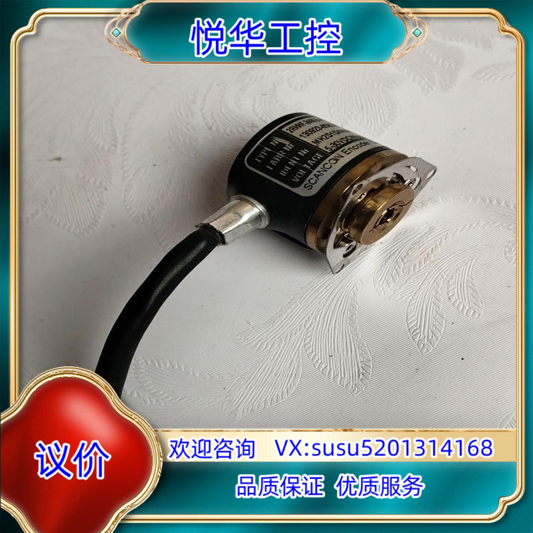 原装丹麦SCANCON 编码器2RMHF-D-04-14-64-议