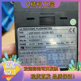 现货计TOFLO计USF500 GZ0 USF500N