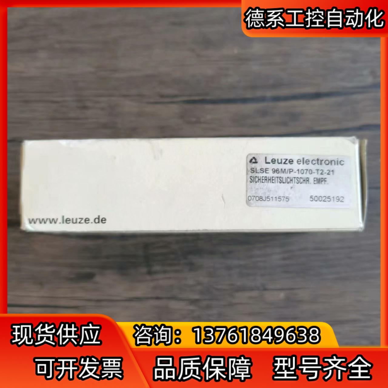 全新原装正品 劳易测 SLSE 96M/P-1070-T2-