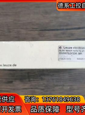 全新原装正品 劳易测 SLSE 96M/P-1070-T2-