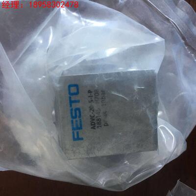 全新FEST0原装正品气缸 ADVC-20-5-I-P 188145 现货